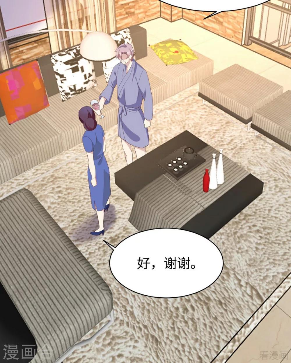 男神萌宝一锅端韩漫全集-第188话 凌红玉的密谋无删减无遮挡章节图片 