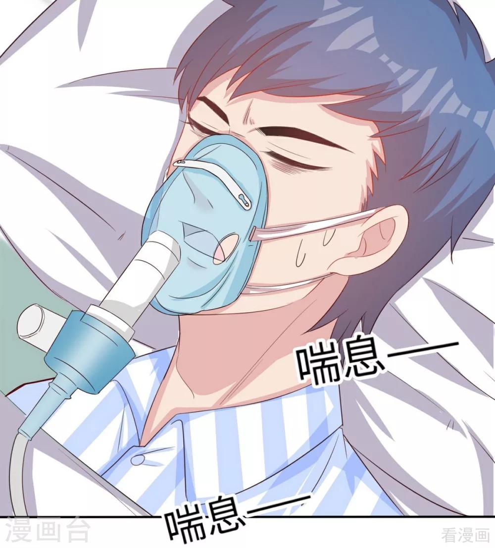 男神萌宝一锅端韩漫全集-第188话 凌红玉的密谋无删减无遮挡章节图片 
