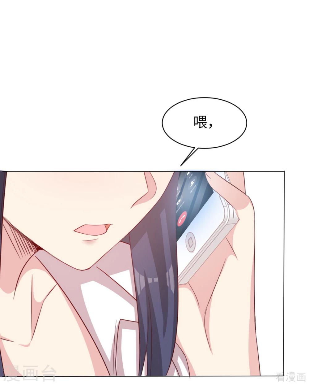男神萌宝一锅端韩漫全集-第189话 圈套无删减无遮挡章节图片 