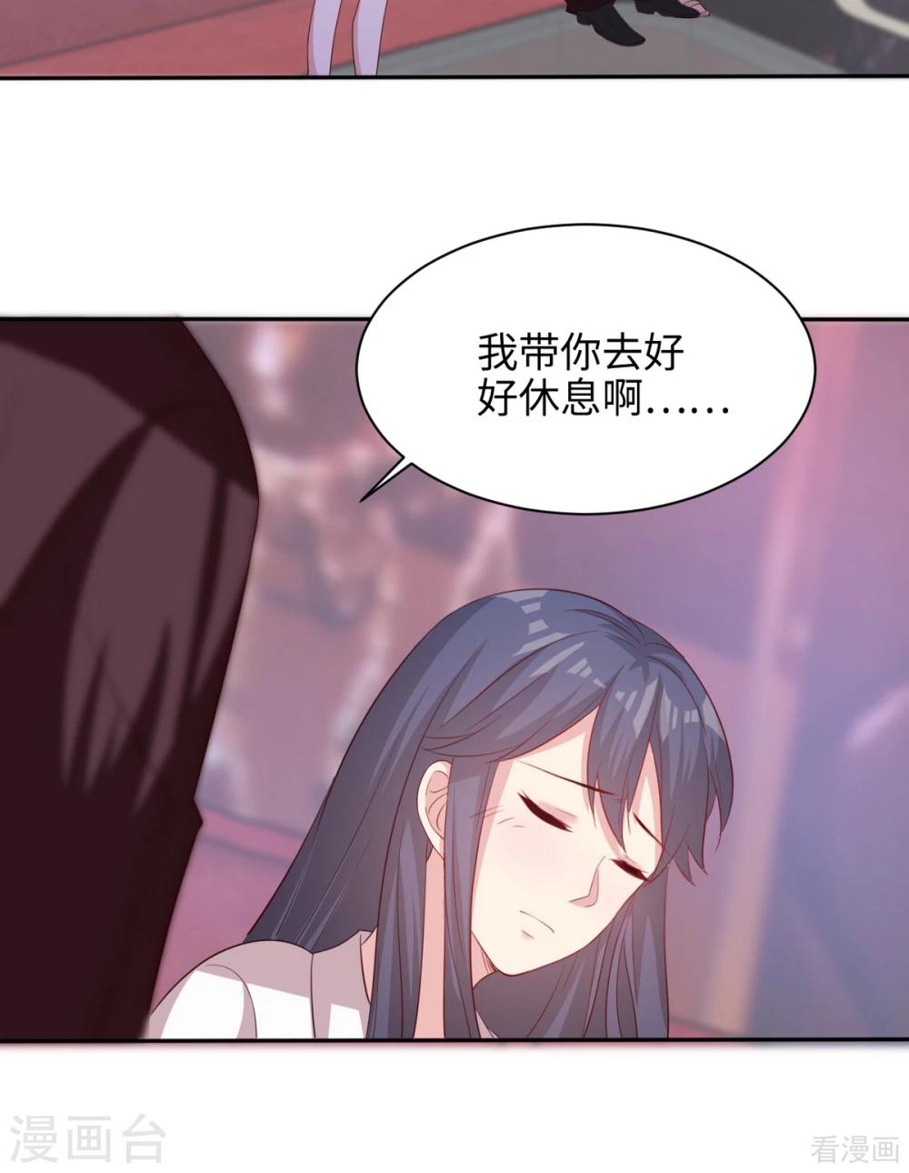 男神萌宝一锅端韩漫全集-第189话 圈套无删减无遮挡章节图片 