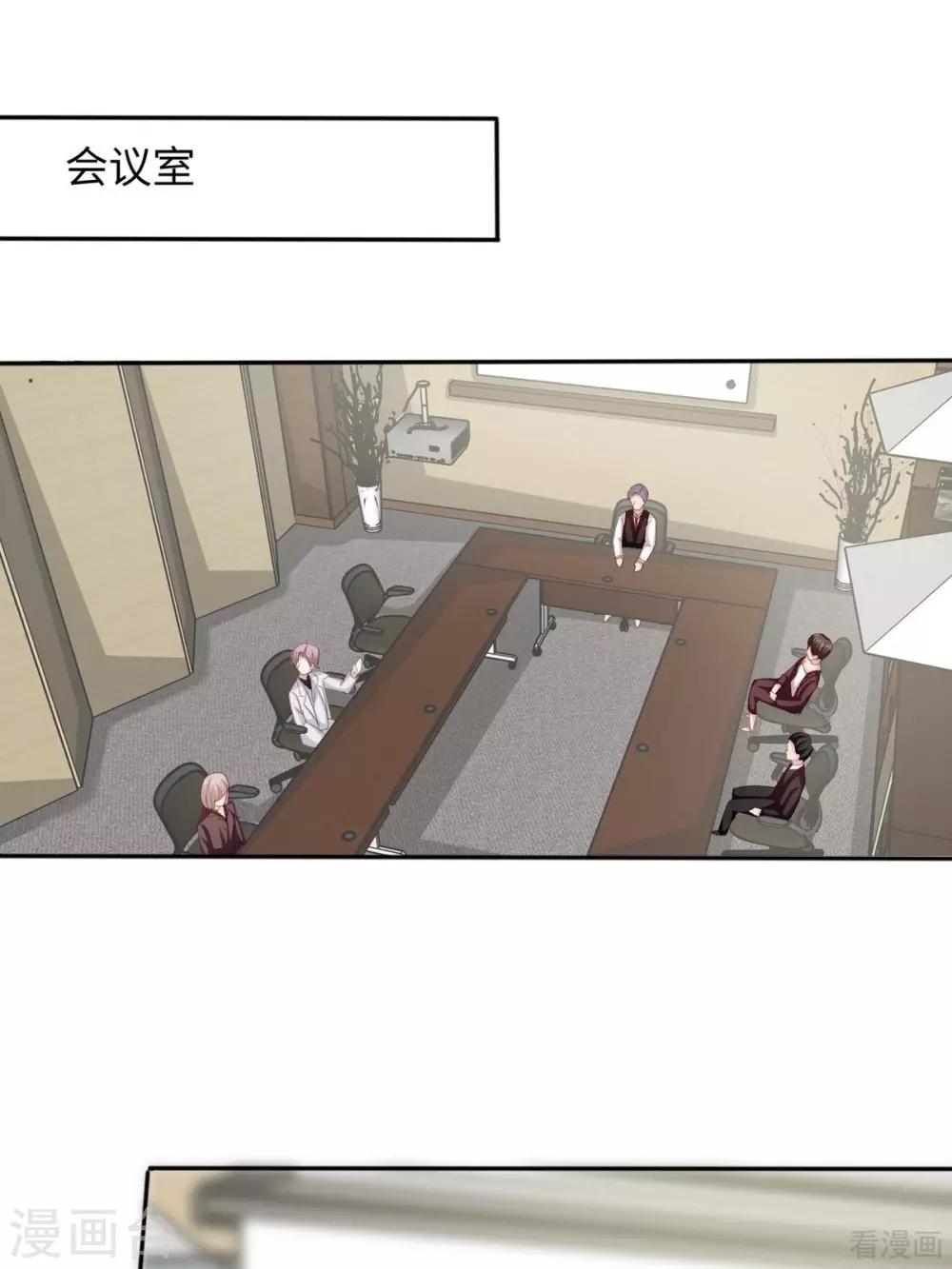 男神萌宝一锅端韩漫全集-第192话 恢复工作无删减无遮挡章节图片 