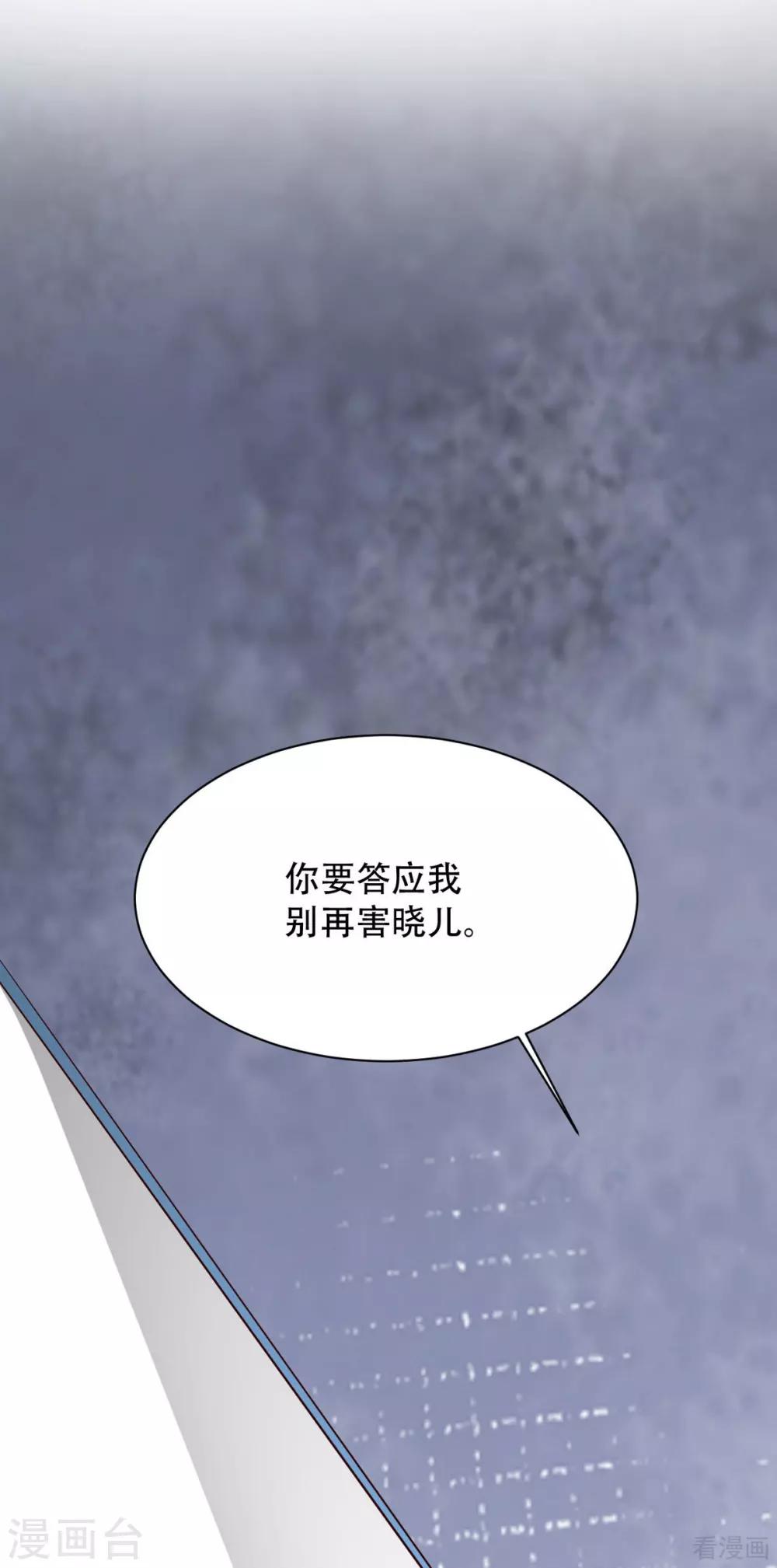 男神萌宝一锅端韩漫全集-第195话 一份遗嘱引发的惨案无删减无遮挡章节图片 