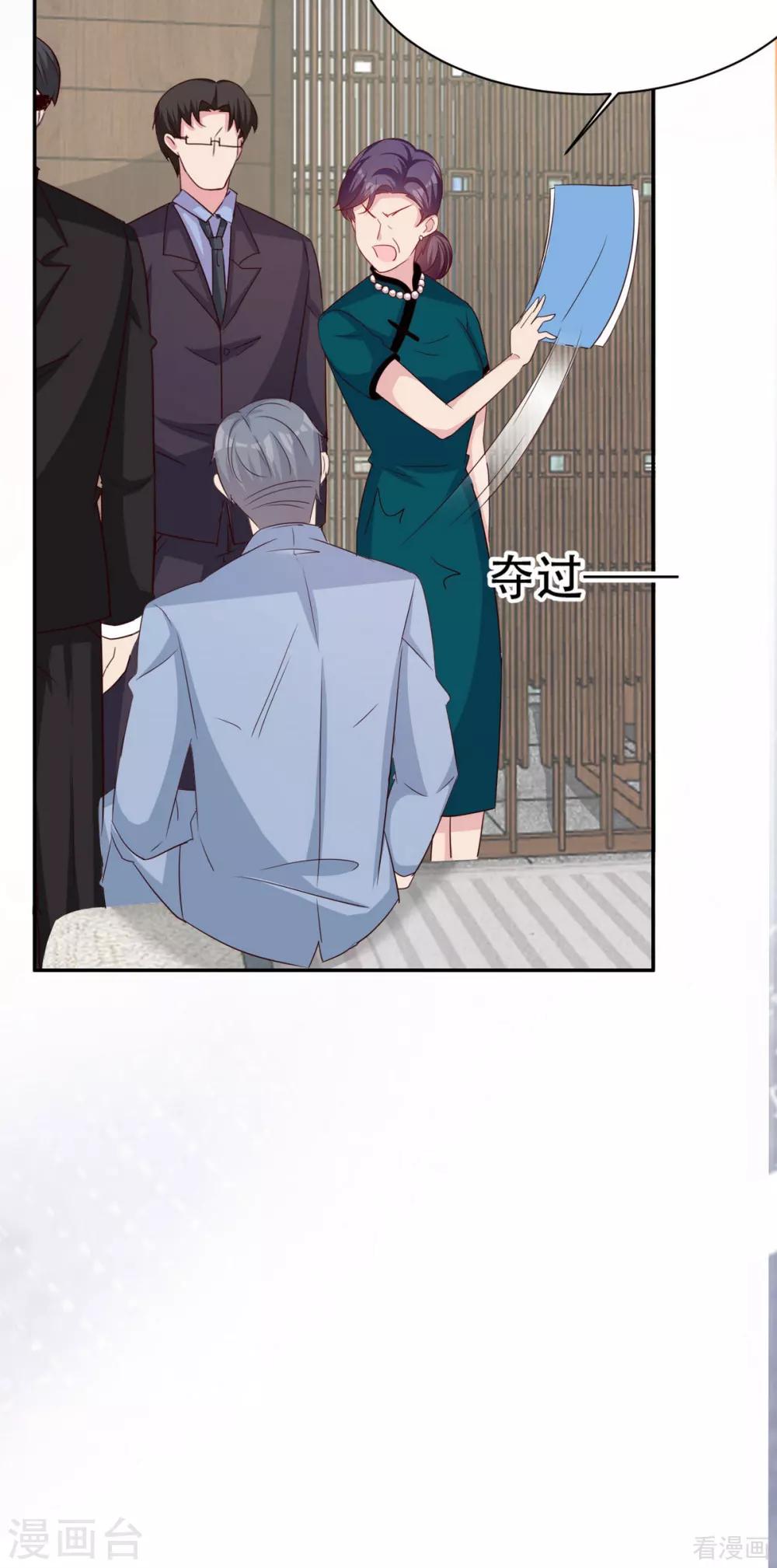男神萌宝一锅端韩漫全集-第195话 一份遗嘱引发的惨案无删减无遮挡章节图片 