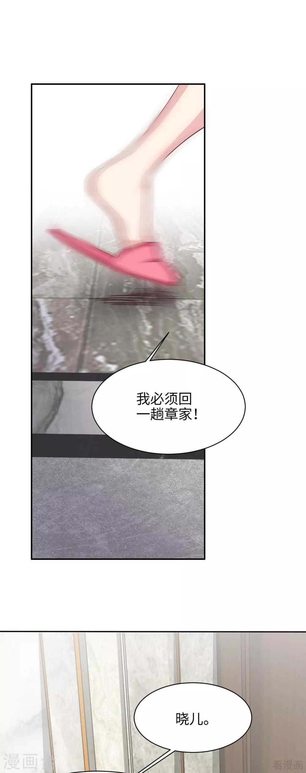 男神萌宝一锅端韩漫全集-第196话 罪证无删减无遮挡章节图片 