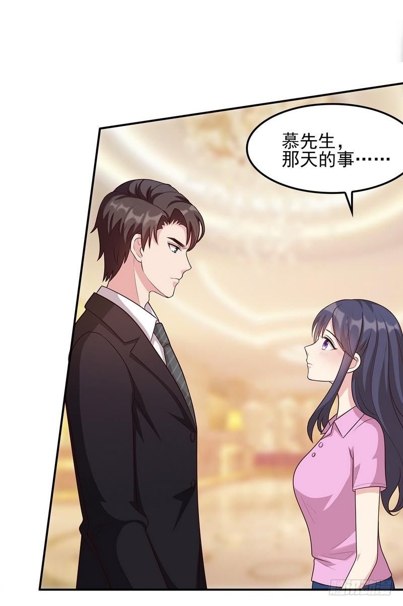 男神萌宝一锅端韩漫全集-第2话 请你做慕娅的妈妈无删减无遮挡章节图片 