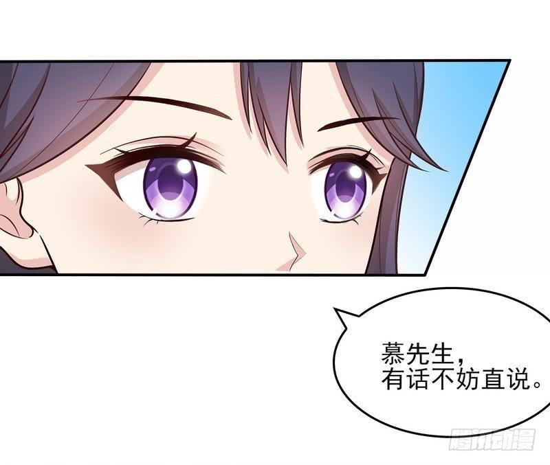 男神萌宝一锅端韩漫全集-第2话 请你做慕娅的妈妈无删减无遮挡章节图片 