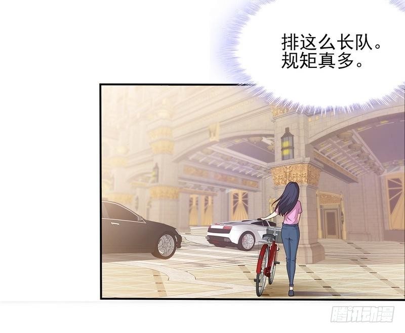 男神萌宝一锅端韩漫全集-第2话 请你做慕娅的妈妈无删减无遮挡章节图片 