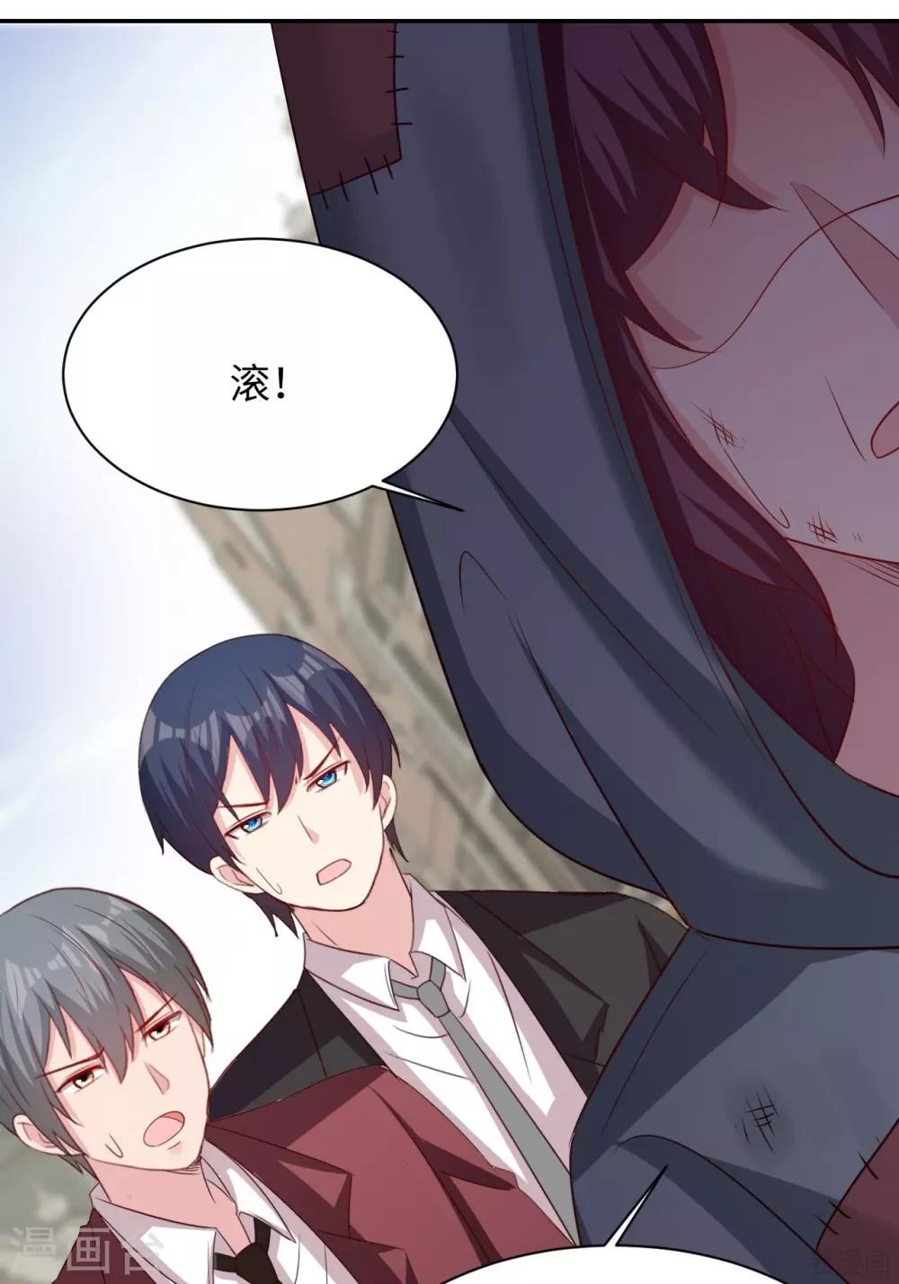 男神萌宝一锅端韩漫全集-第198话 逼凌红玉现身无删减无遮挡章节图片 