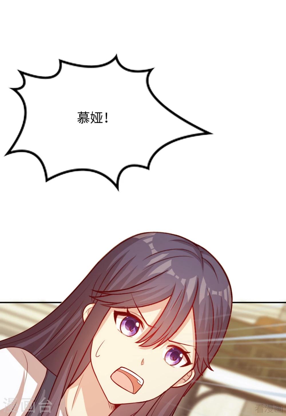 男神萌宝一锅端韩漫全集-第199话 局中局无删减无遮挡章节图片 