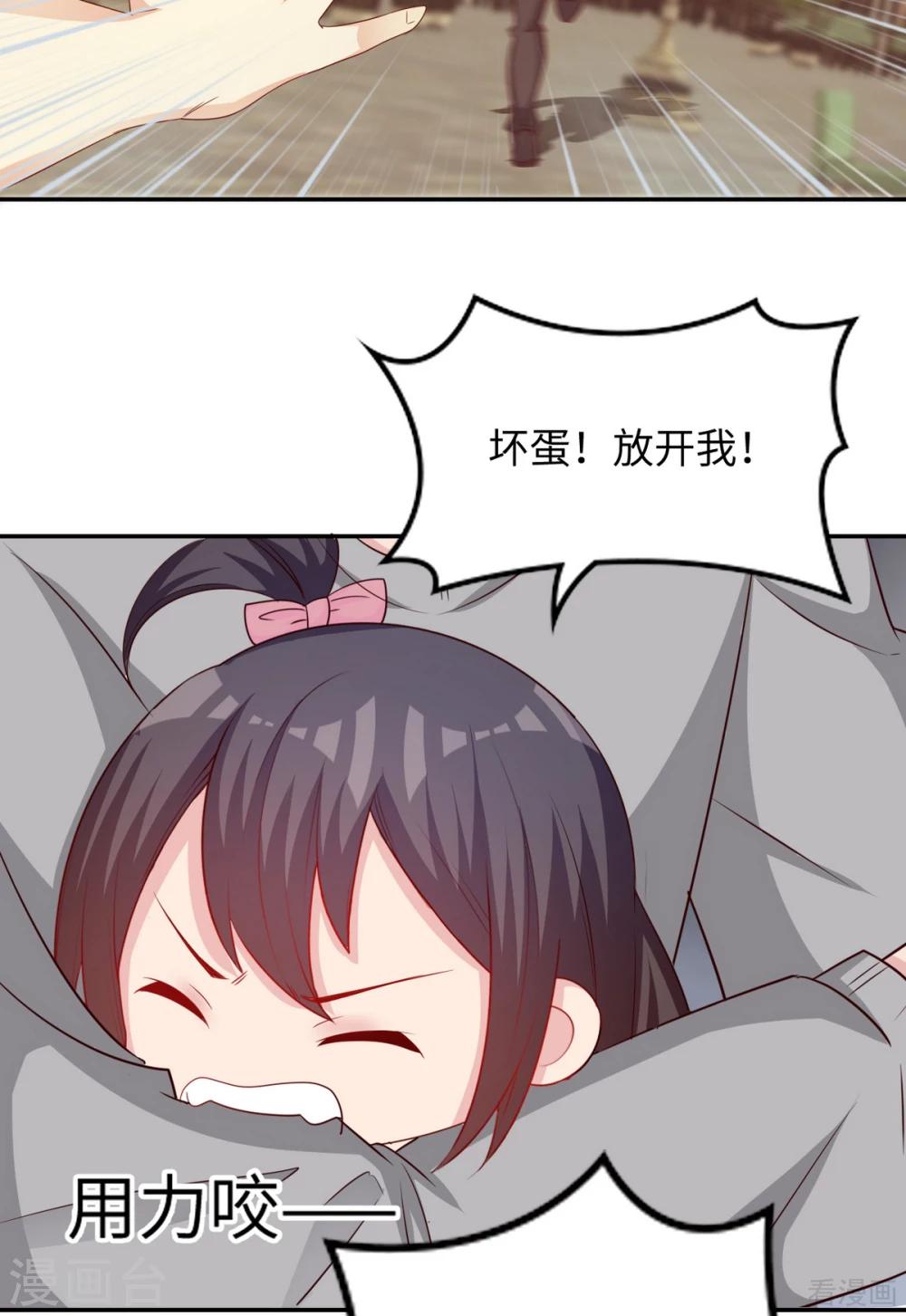 男神萌宝一锅端韩漫全集-第199话 局中局无删减无遮挡章节图片 