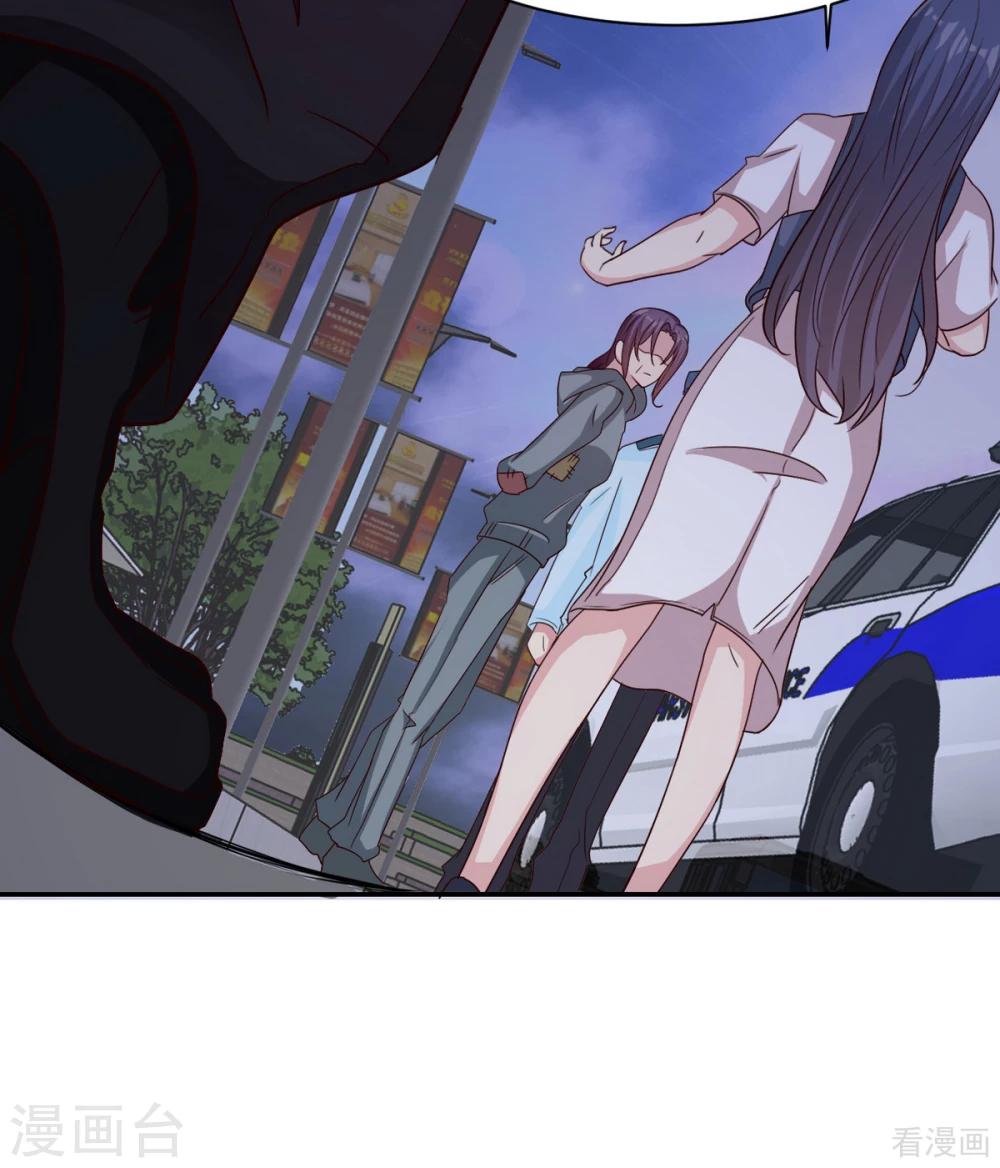 男神萌宝一锅端韩漫全集-第199话 局中局无删减无遮挡章节图片 