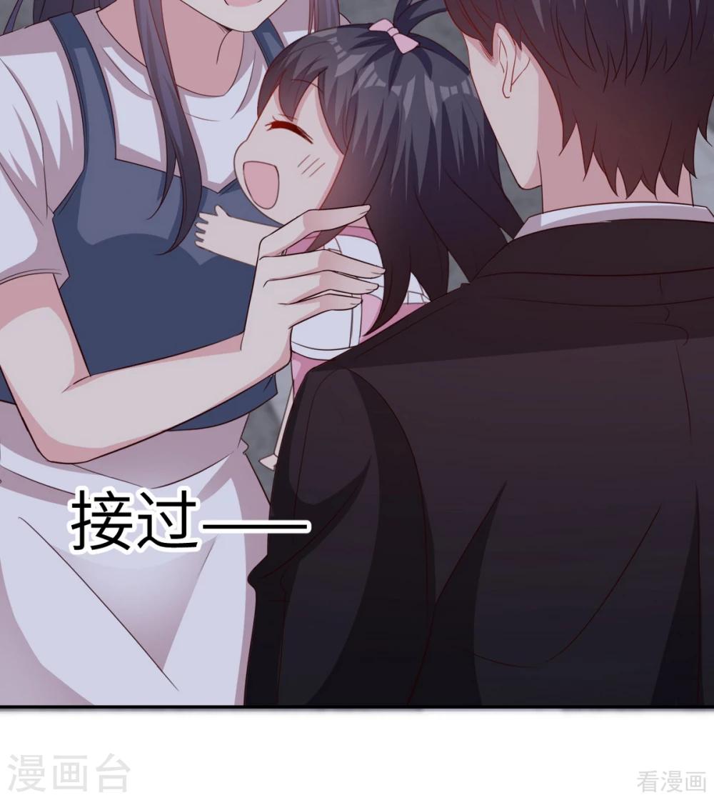男神萌宝一锅端韩漫全集-第199话 局中局无删减无遮挡章节图片 