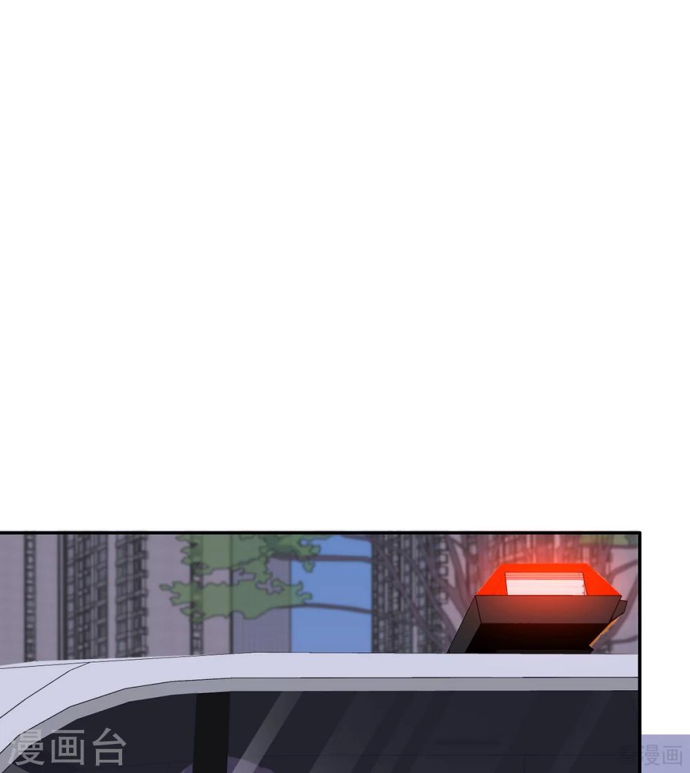 男神萌宝一锅端韩漫全集-第199话 局中局无删减无遮挡章节图片 