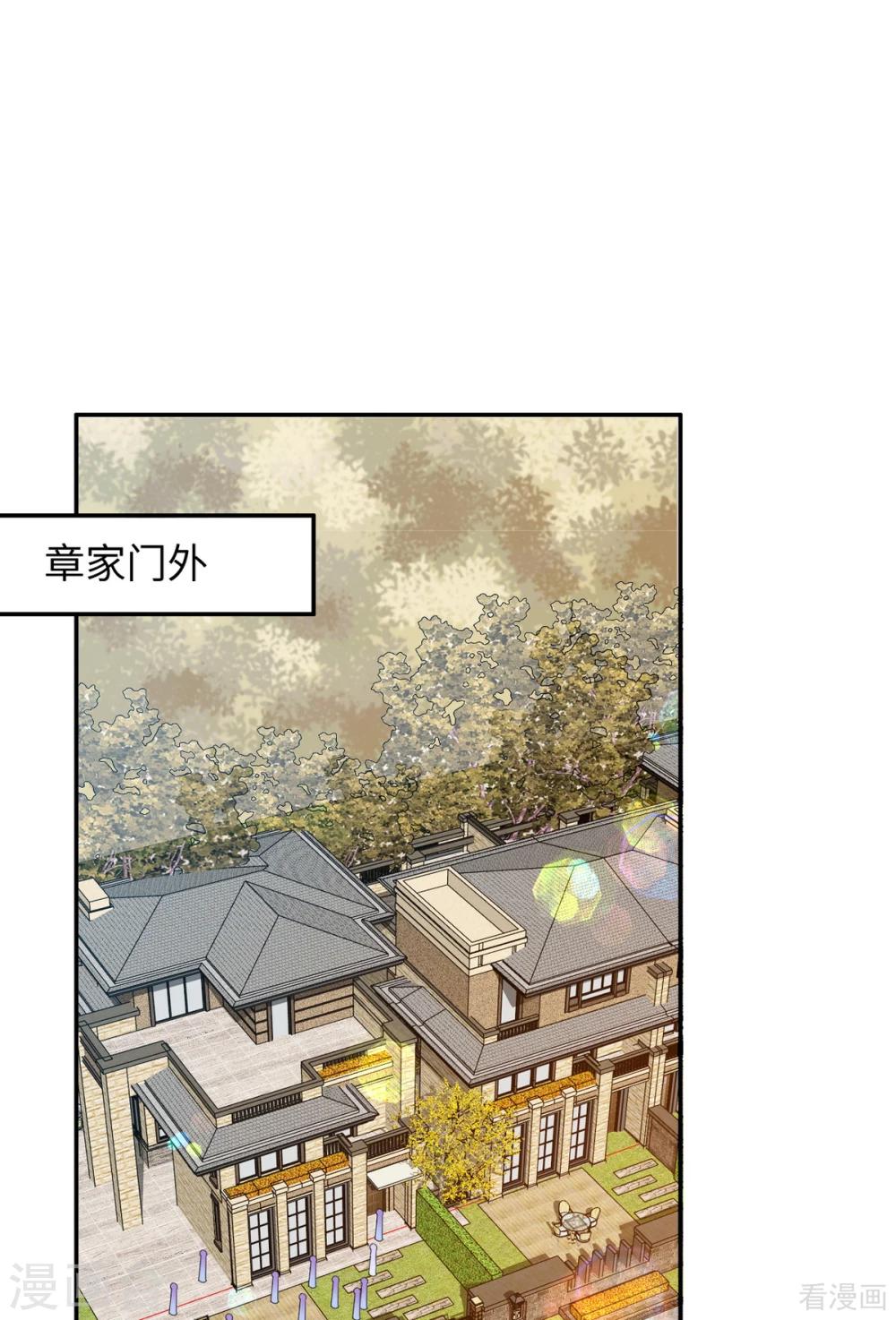 男神萌宝一锅端韩漫全集-最终话 迟到的婚礼无删减无遮挡章节图片 