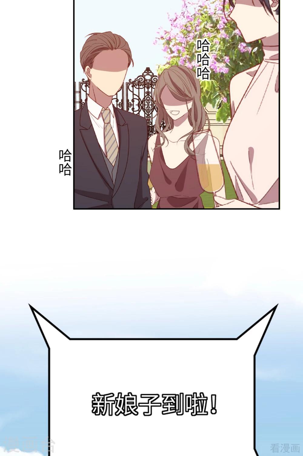 男神萌宝一锅端韩漫全集-最终话 迟到的婚礼无删减无遮挡章节图片 