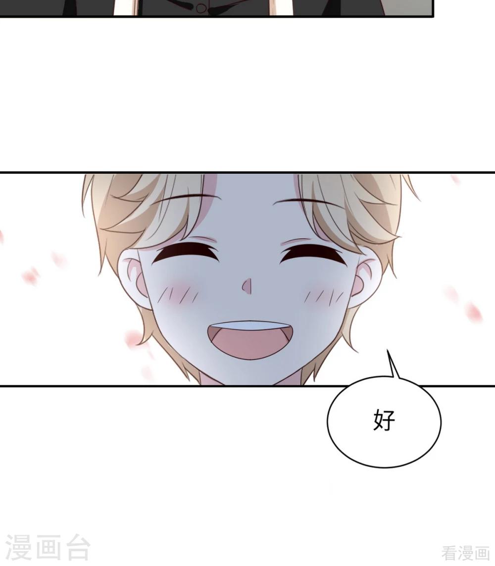 男神萌宝一锅端韩漫全集-最终话 迟到的婚礼无删减无遮挡章节图片 