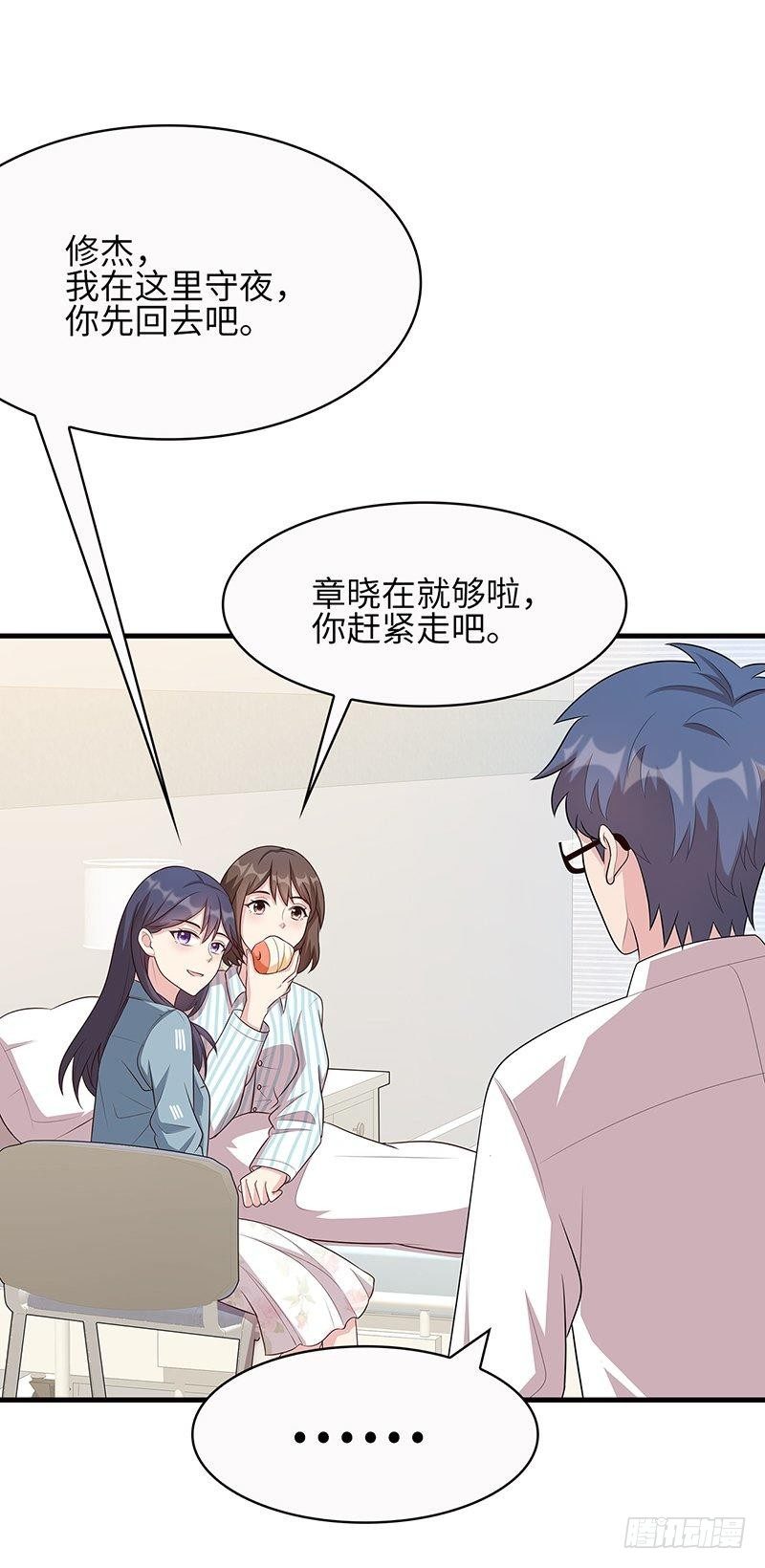 男神萌宝一锅端韩漫全集-第21话 我去接你无删减无遮挡章节图片 