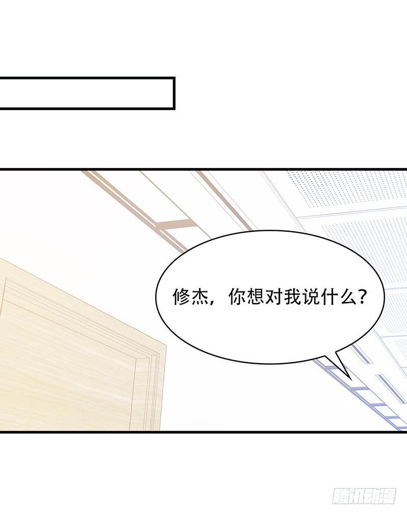 男神萌宝一锅端韩漫全集-第21话 我去接你无删减无遮挡章节图片 