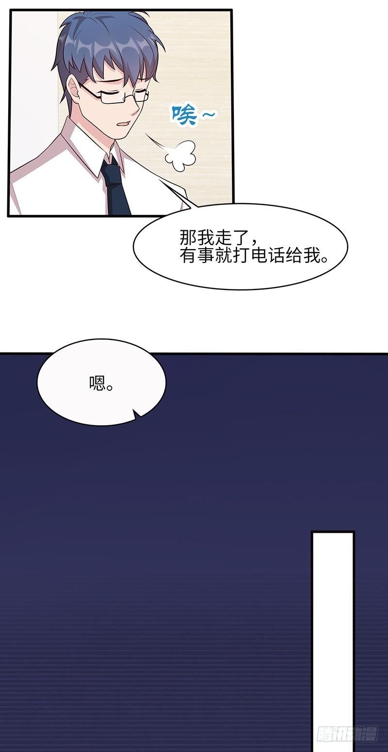 男神萌宝一锅端韩漫全集-第21话 我去接你无删减无遮挡章节图片 