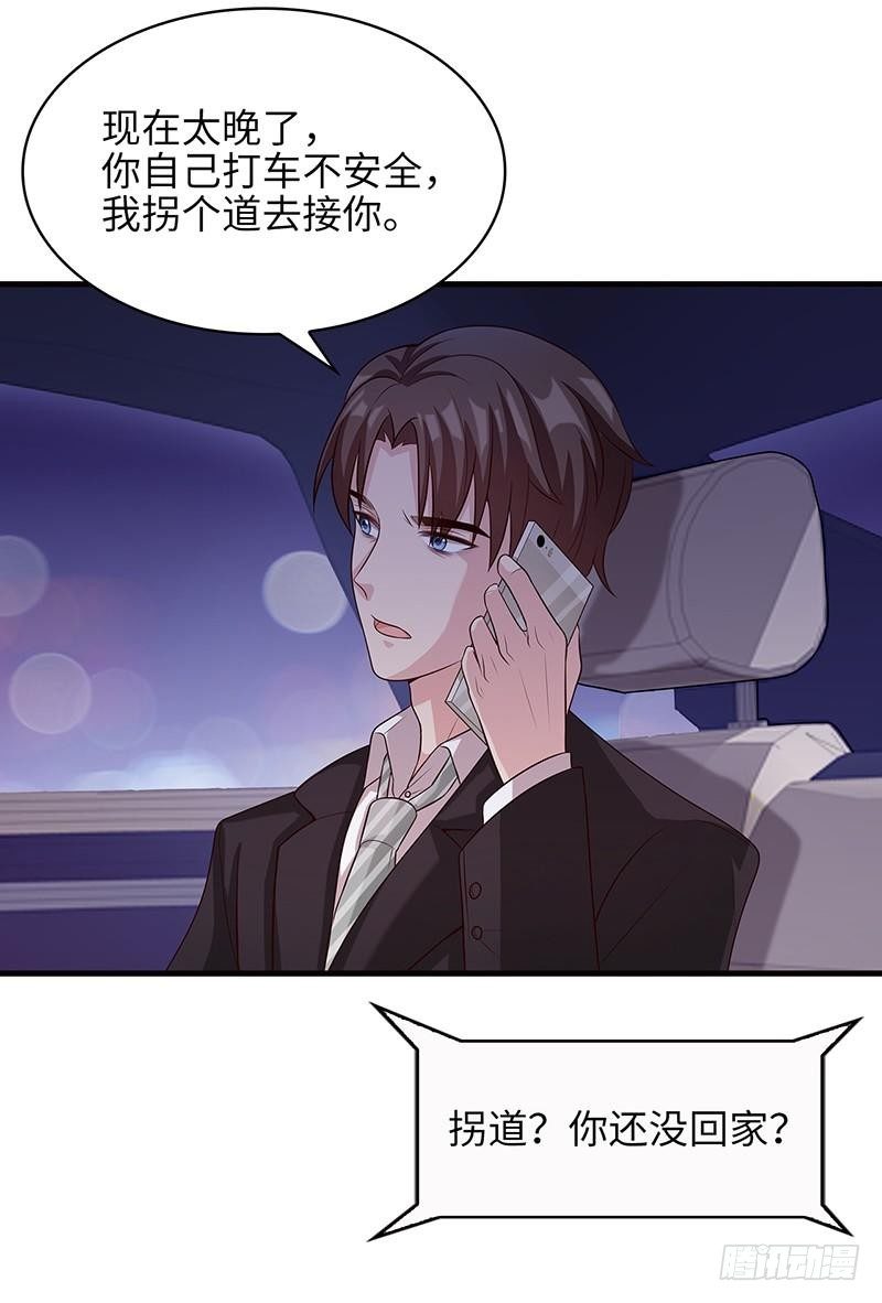男神萌宝一锅端韩漫全集-第21话 我去接你无删减无遮挡章节图片 