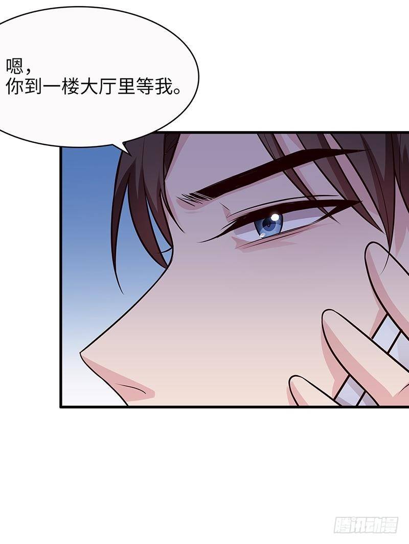男神萌宝一锅端韩漫全集-第21话 我去接你无删减无遮挡章节图片 
