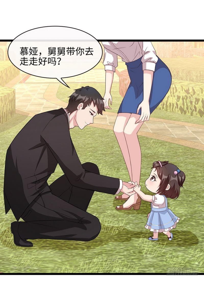 男神萌宝一锅端韩漫全集-第29话 马上给我走人无删减无遮挡章节图片 