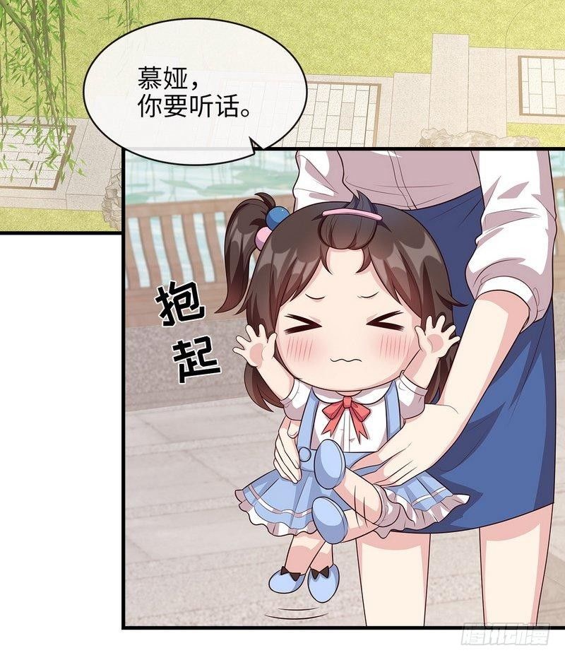男神萌宝一锅端韩漫全集-第29话 马上给我走人无删减无遮挡章节图片 