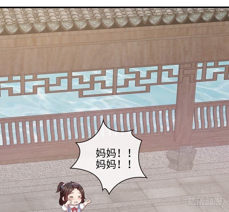 男神萌宝一锅端韩漫全集-第29话 马上给我走人无删减无遮挡章节图片 