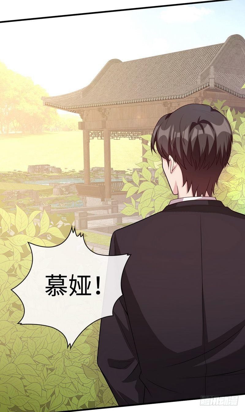 男神萌宝一锅端韩漫全集-第29话 马上给我走人无删减无遮挡章节图片 