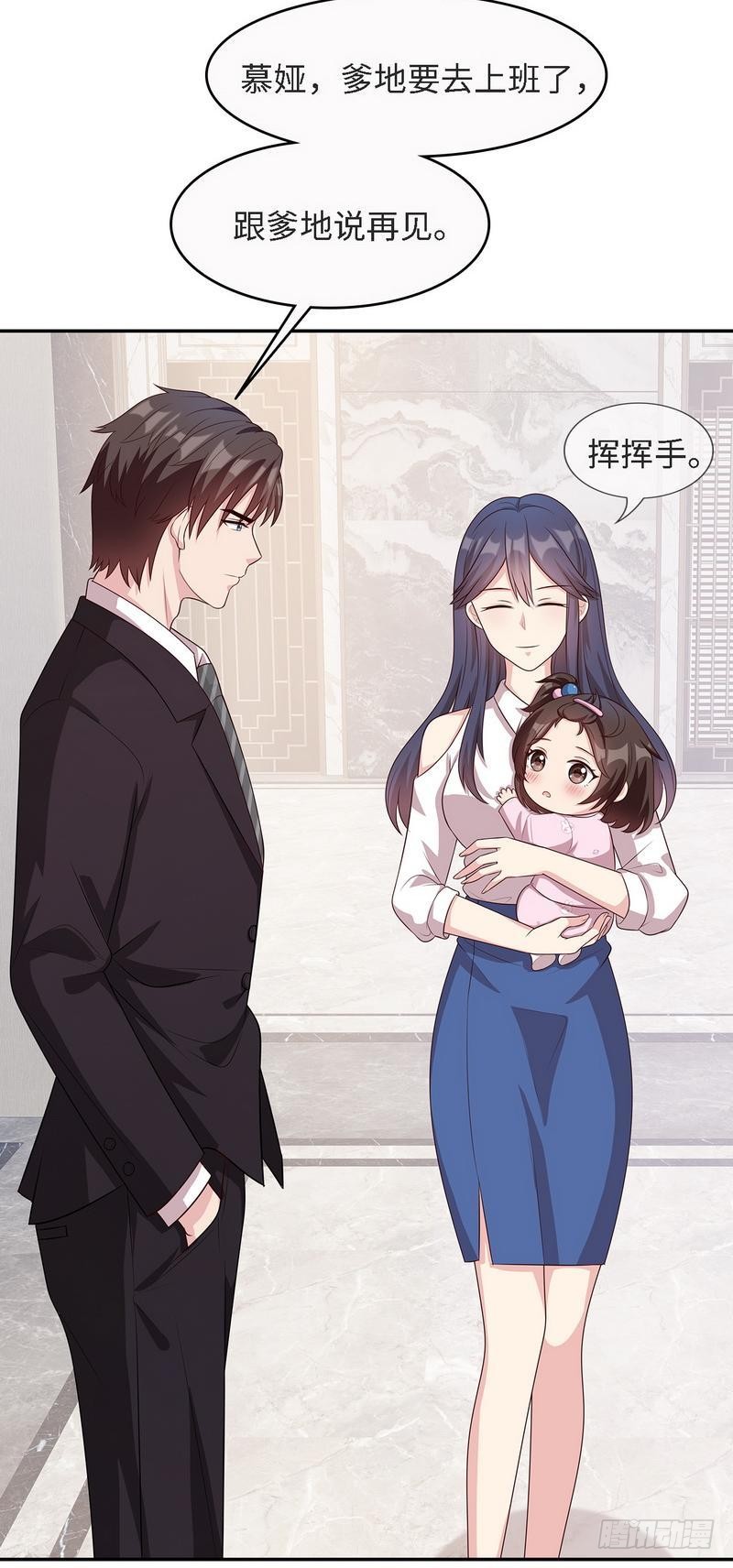 男神萌宝一锅端韩漫全集-第29话 马上给我走人无删减无遮挡章节图片 