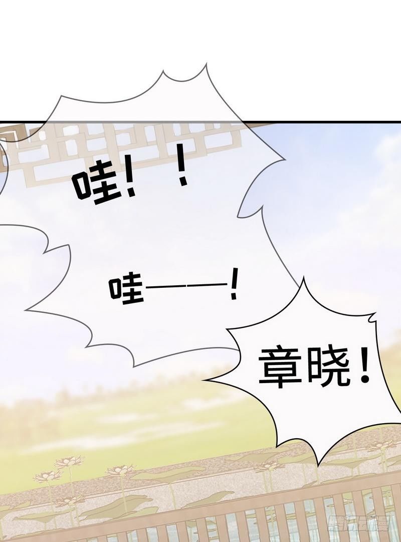 男神萌宝一锅端韩漫全集-第29话 马上给我走人无删减无遮挡章节图片 