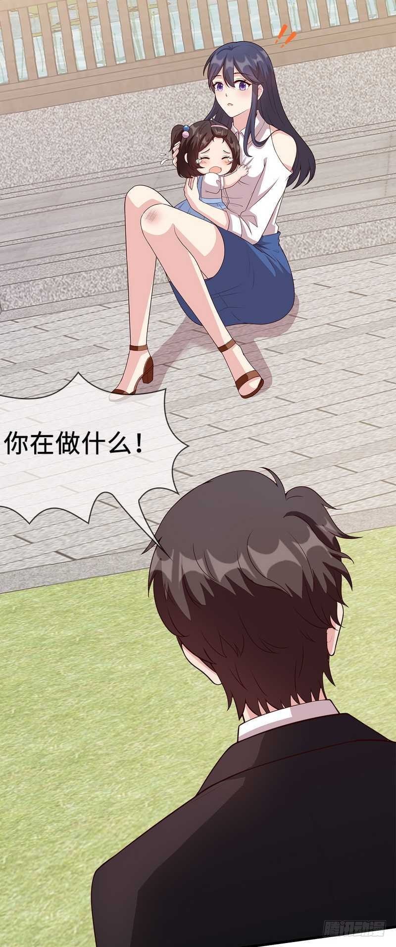 男神萌宝一锅端韩漫全集-第29话 马上给我走人无删减无遮挡章节图片 