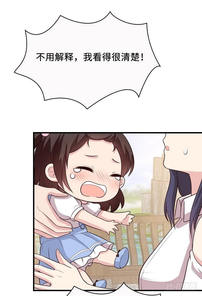 男神萌宝一锅端韩漫全集-第29话 马上给我走人无删减无遮挡章节图片 