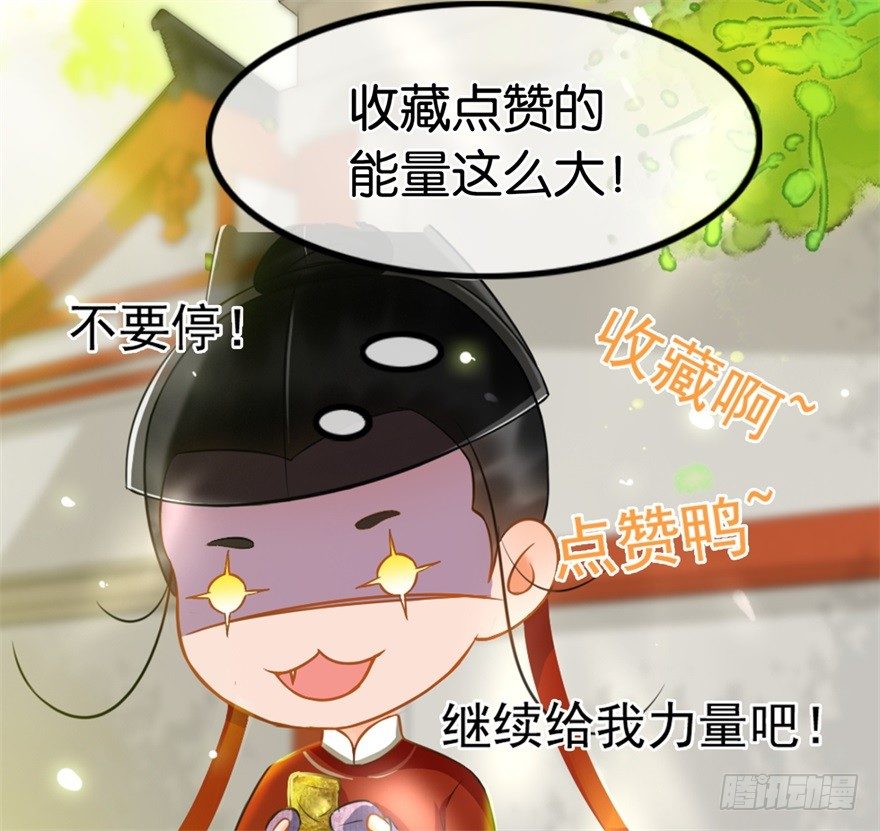南宋第一卧底韩漫全集-第7回 案子来了无删减无遮挡章节图片 