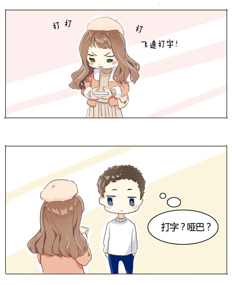 男装店与“公主殿下”韩漫全集-002 真是活见鬼的一天无删减无遮挡章节图片 