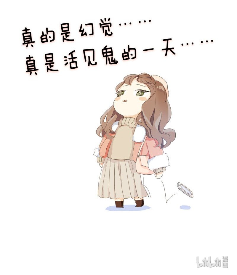 男装店与“公主殿下”韩漫全集-002 真是活见鬼的一天无删减无遮挡章节图片 