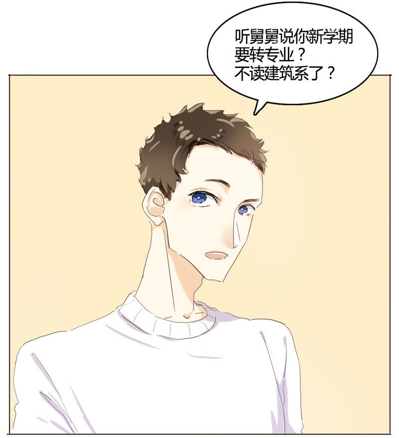 男装店与“公主殿下”韩漫全集-002 真是活见鬼的一天无删减无遮挡章节图片 