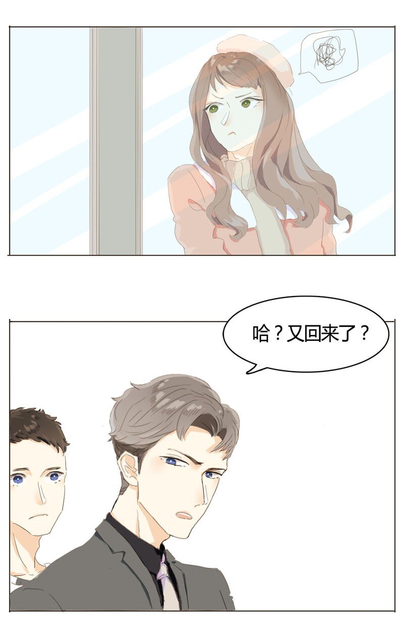 男装店与“公主殿下”韩漫全集-002 真是活见鬼的一天无删减无遮挡章节图片 