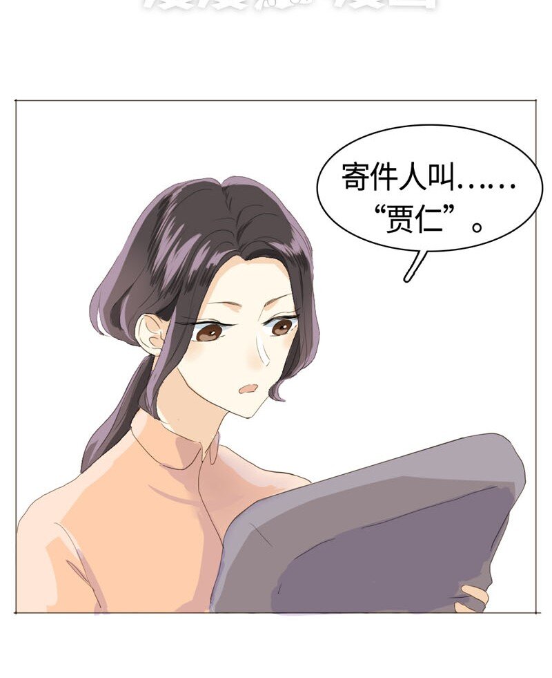 男装店与“公主殿下”韩漫全集-011 恋爱中的两人？！无删减无遮挡章节图片 