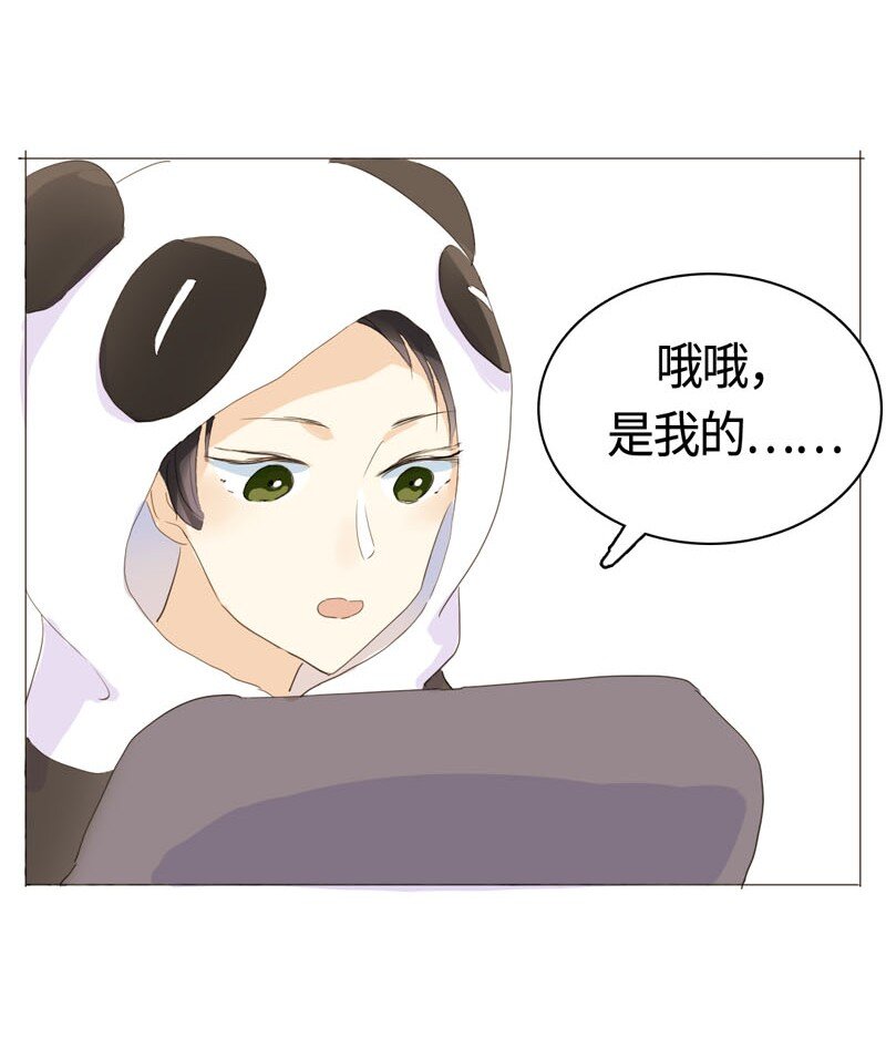 男装店与“公主殿下”韩漫全集-011 恋爱中的两人？！无删减无遮挡章节图片 