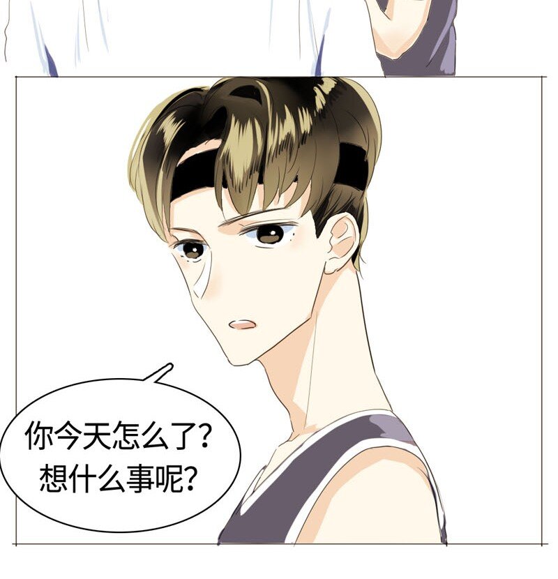 男装店与“公主殿下”韩漫全集-011 恋爱中的两人？！无删减无遮挡章节图片 