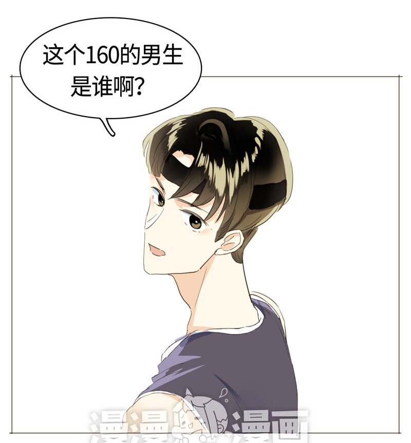 男装店与“公主殿下”韩漫全集-011 恋爱中的两人？！无删减无遮挡章节图片 