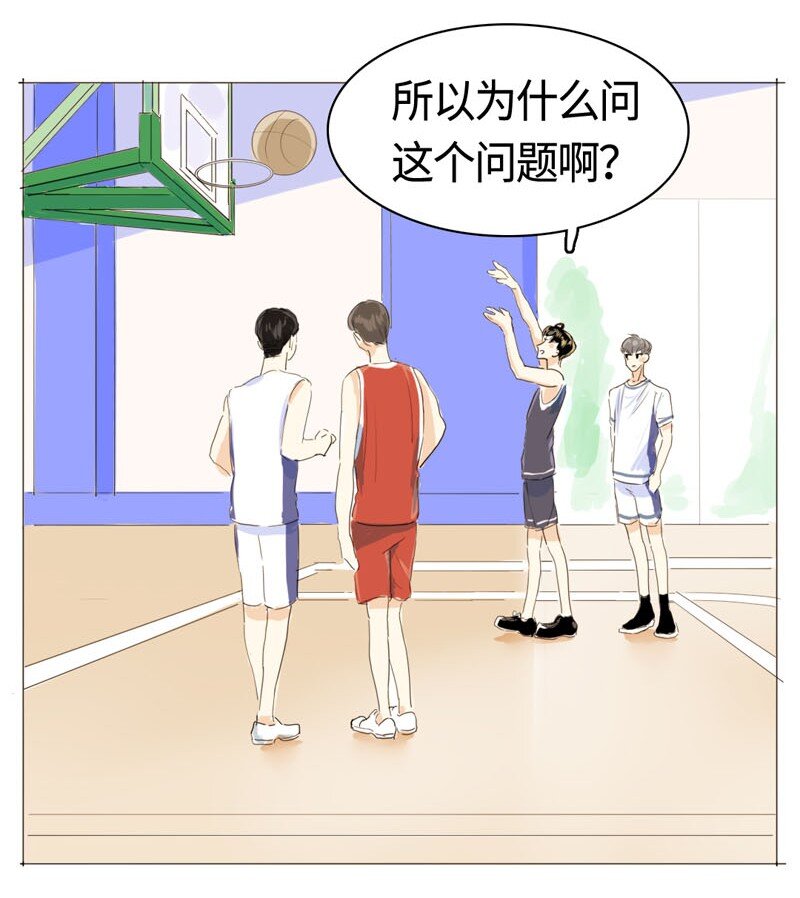 男装店与“公主殿下”韩漫全集-011 恋爱中的两人？！无删减无遮挡章节图片 