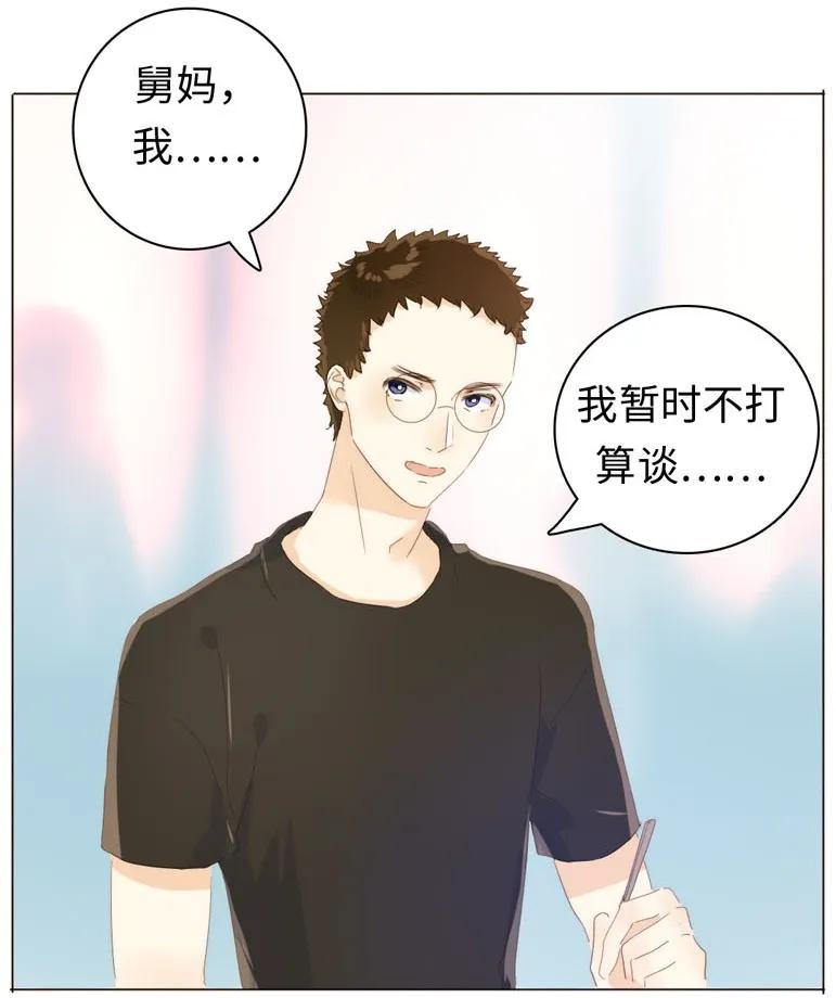 男装店与“公主殿下”韩漫全集-101 三思而后行无删减无遮挡章节图片 