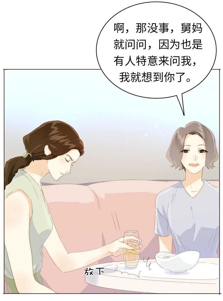 男装店与“公主殿下”韩漫全集-101 三思而后行无删减无遮挡章节图片 