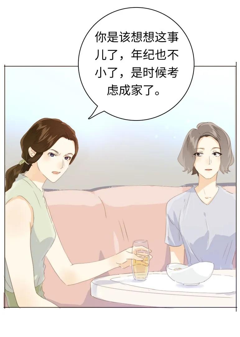男装店与“公主殿下”韩漫全集-101 三思而后行无删减无遮挡章节图片 
