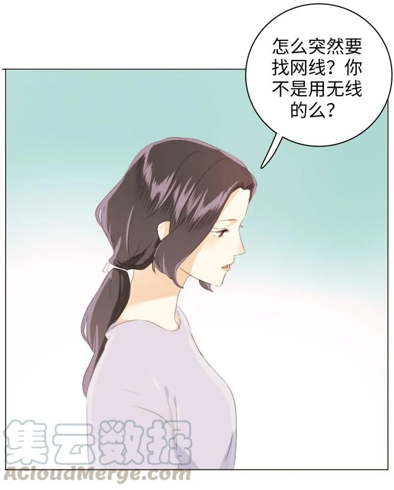 男装店与“公主殿下”韩漫全集-102 漠不关心无删减无遮挡章节图片 