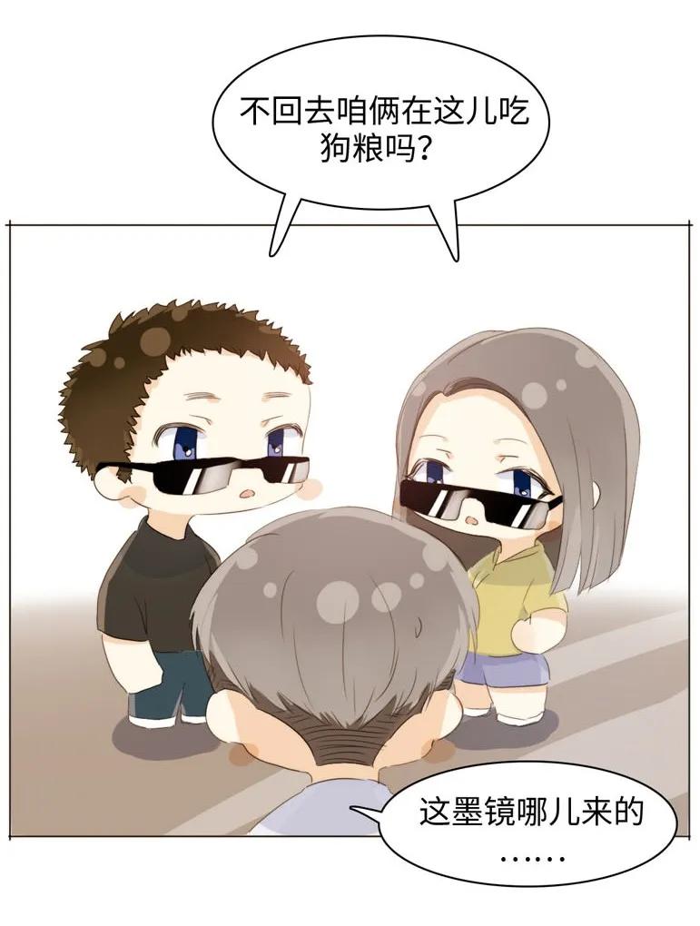 男装店与“公主殿下”韩漫全集-102 漠不关心无删减无遮挡章节图片 