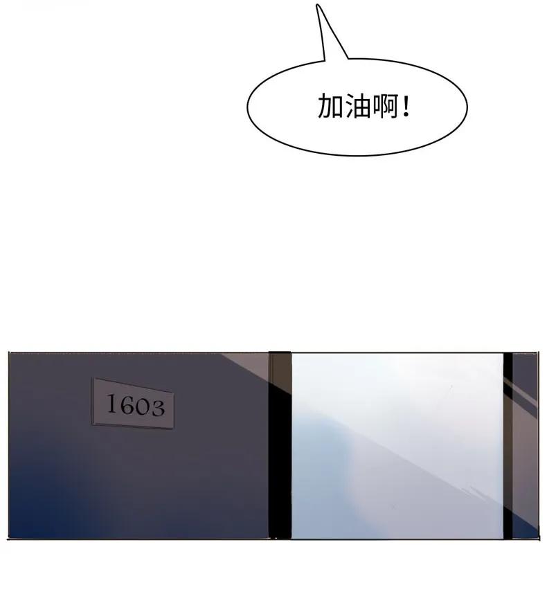 男装店与“公主殿下”韩漫全集-103 面试无删减无遮挡章节图片 