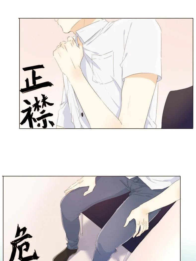 男装店与“公主殿下”韩漫全集-103 面试无删减无遮挡章节图片 
